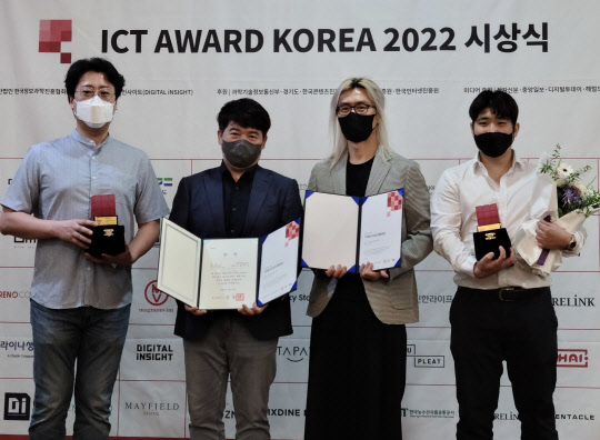 지난 19일 서울 양재동 더케이호텔 서울에서 열린 'ICT 어워드 코리아 2022'에서 이트라이브의 '부메랑' 애플리케이션 제작에 참여한 관계자들이 디지털 인사이트 통합대상을 받은 뒤 기념사진을 찍고 있다. 이트라이브 제공